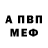 Бутират GHB Anton Petryakov