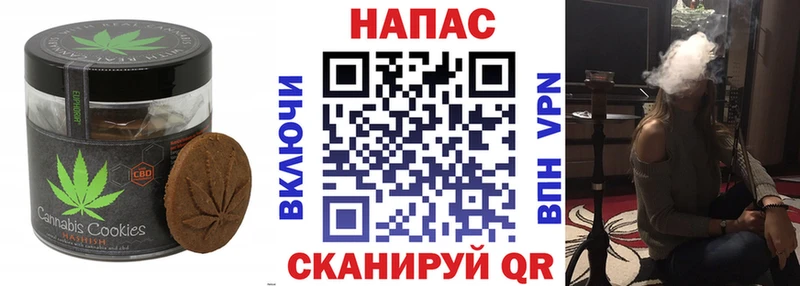Еда ТГК конопля  Гуково 