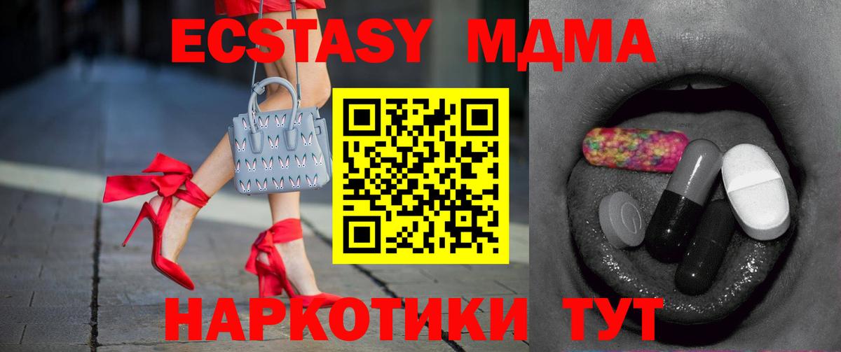 Экстази mix Гуково