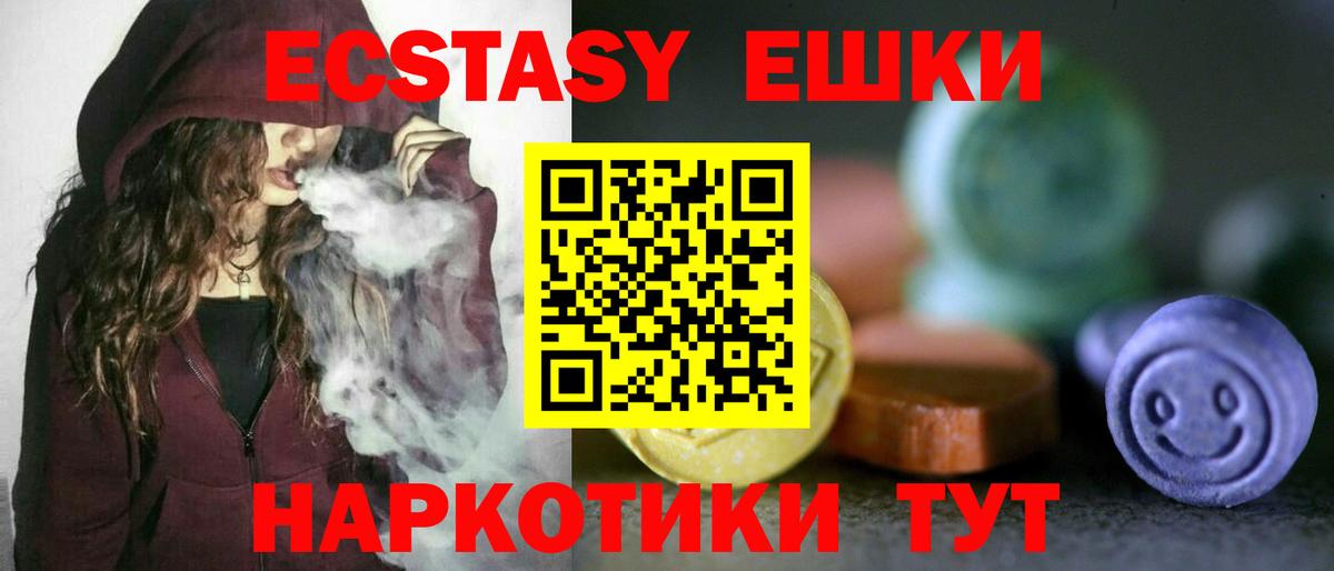мега онион  купить наркотики сайты  Вход с VPN  Экстази DUBAI  ЭКСТАЗИ Punisher  Экстази  Гуково 