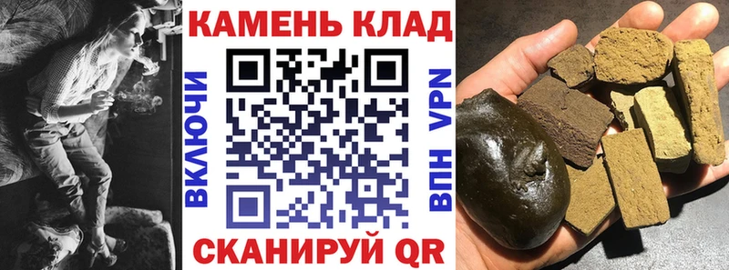 ГАШИШ Premium  Гуково 