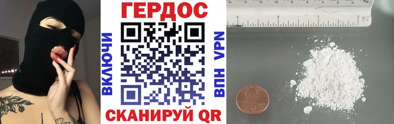 Героин VHQ  маркетплейс официальный сайт  Гуково  даркнет сайт 
