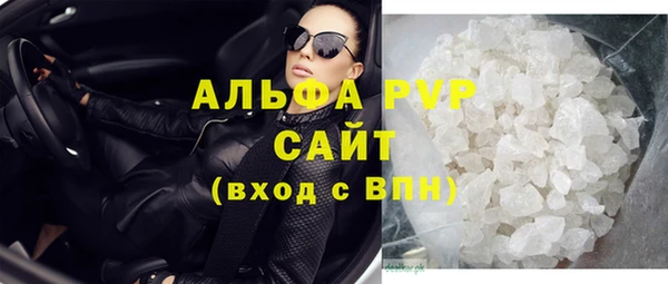 кристаллы Алзамай