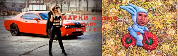 2c-b Алексин