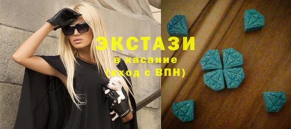 кристаллы Алзамай
