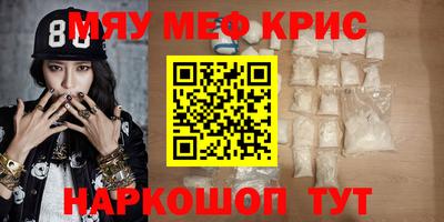 mix Ливны