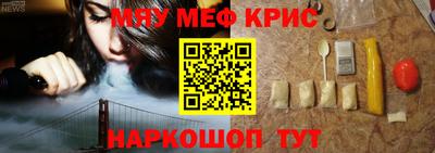 mix Ливны