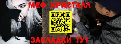 mix Ливны