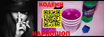 jwh Лесосибирск