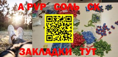 mix Ливны