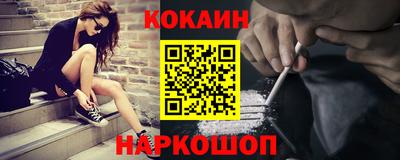 jwh Лесосибирск
