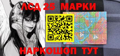 mix Ливны