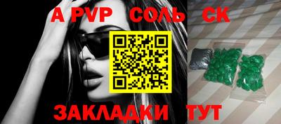 mix Ливны