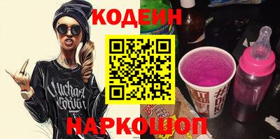 jwh Лесосибирск
