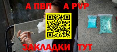 mix Ливны