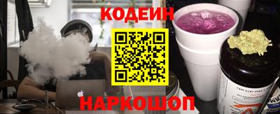 mix Ливны
