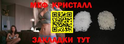mix Ливны