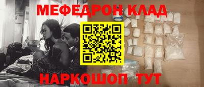 mix Ливны