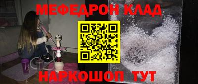 jwh Лесосибирск