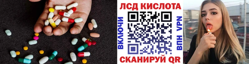 Лсд 25 экстази ecstasy  Гуково 