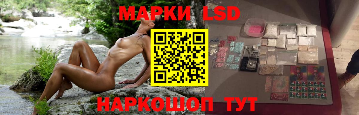 LSD-25 экстази кислота  Вход с VPN  Гуково  ЛСД экстази  ЛСД экстази ecstasy 