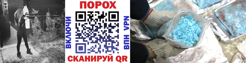 Первитин витя  Гуково 