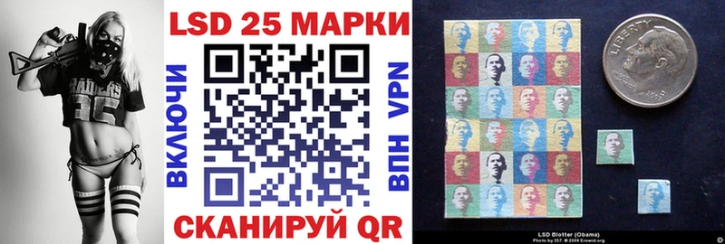 Марки N-bome 1500мкг  Гуково 