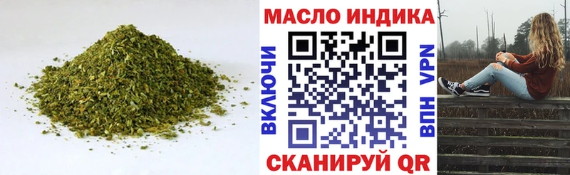 купить закладку  Гуково  даркнет телеграм  Дистиллят ТГК жижа  hydra ONION 