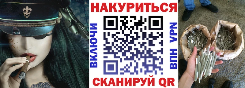 blacksprut зеркало  купить закладку  Гуково  Марихуана White Widow 