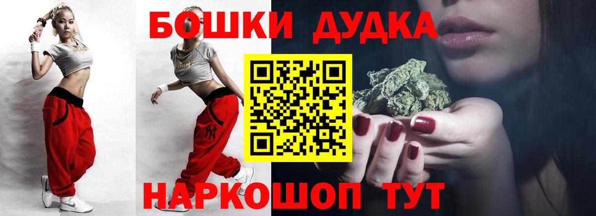 Конопля индика Гуково